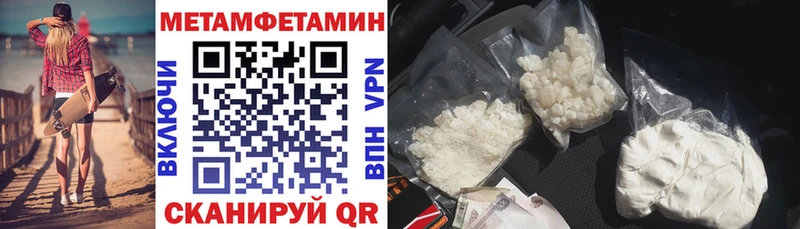 Купить закладки Железноводск АМФ 97%
