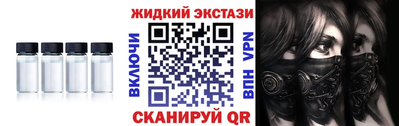 Купить  Железноводск  Бутират жидкий экстази 