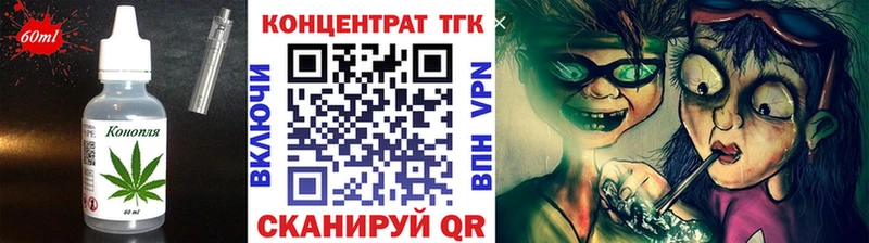 Canna-Cookies марихуана  Купить  Железноводск 