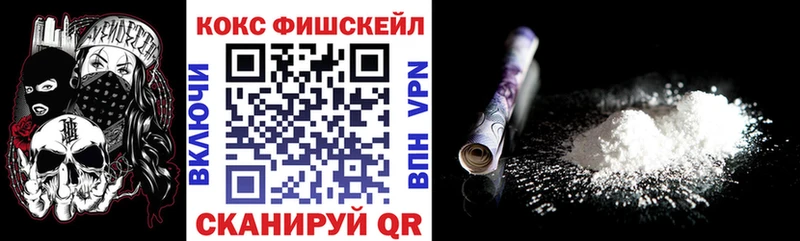 Купить где  Железноводск  Cocaine 97% 