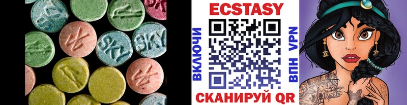 Купить закладки  Железноводск  Ecstasy круглые 