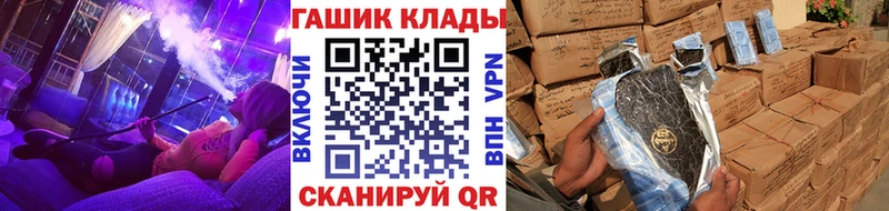 ГАШ ice o lator  Купить  Железноводск 