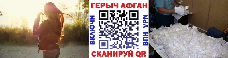 Купить  Железноводск  ГЕРОИН гречка 