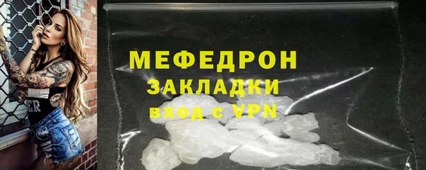 крисы Горнозаводск