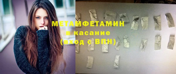 крисы Горнозаводск