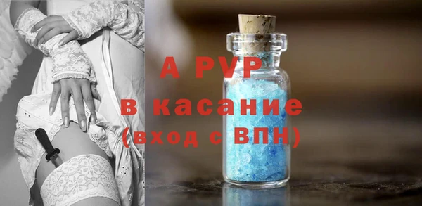 крисы Горнозаводск