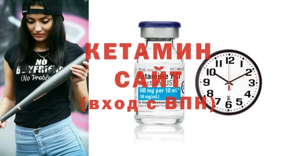 mdma Горно-Алтайск