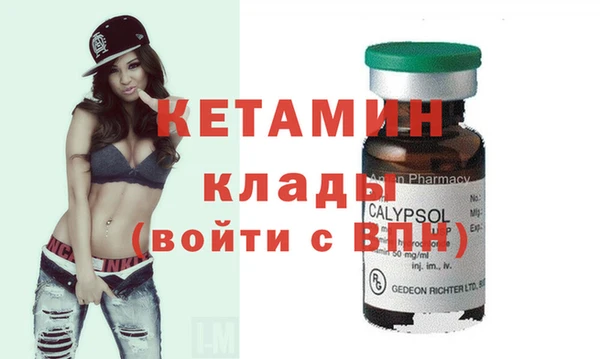 mdma Горно-Алтайск