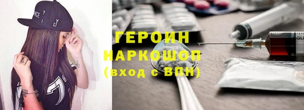 крисы Горнозаводск