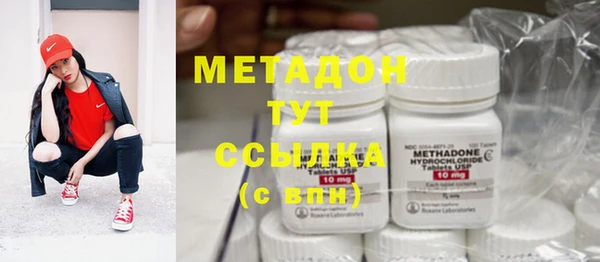 mdma Горно-Алтайск