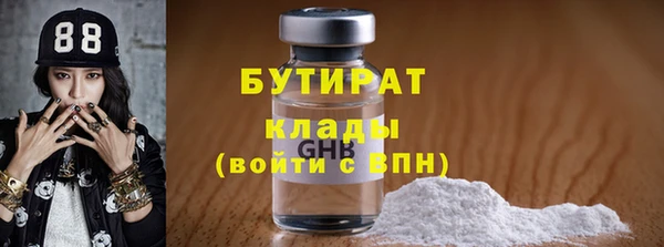 гашиш Горняк