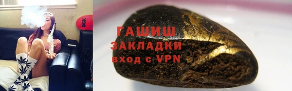 крисы Горнозаводск