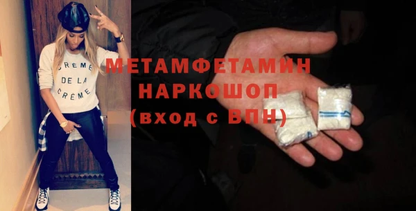 крисы Горнозаводск