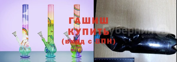 mdma Горно-Алтайск