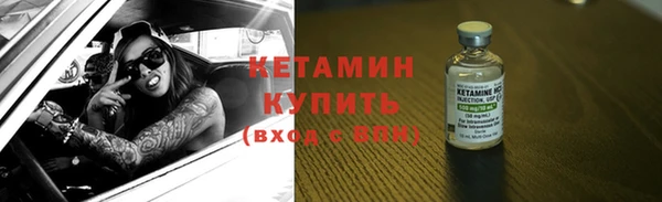 mdma Горно-Алтайск