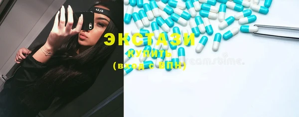 крисы Горнозаводск