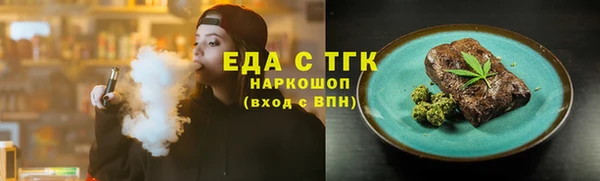 mdma Горно-Алтайск