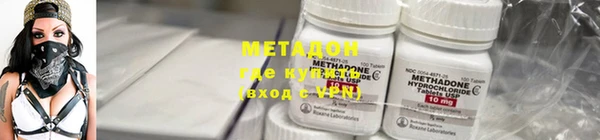 mdma Горно-Алтайск