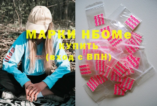 mdma Горно-Алтайск