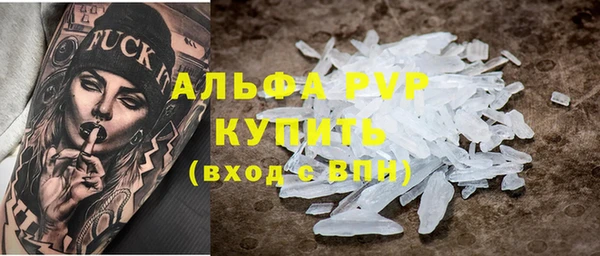 гашиш Горняк