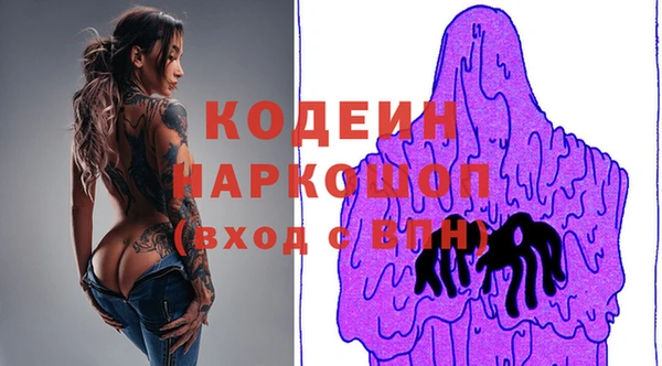 крисы Горнозаводск