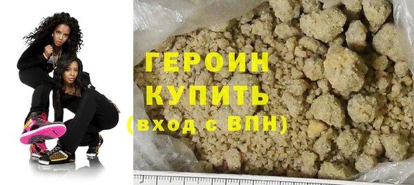 гашиш Горняк