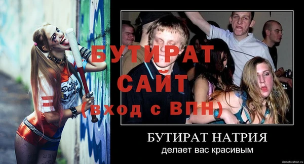гашиш Горняк