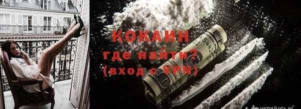 крисы Горнозаводск