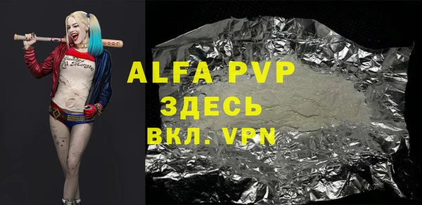 гашиш Горняк