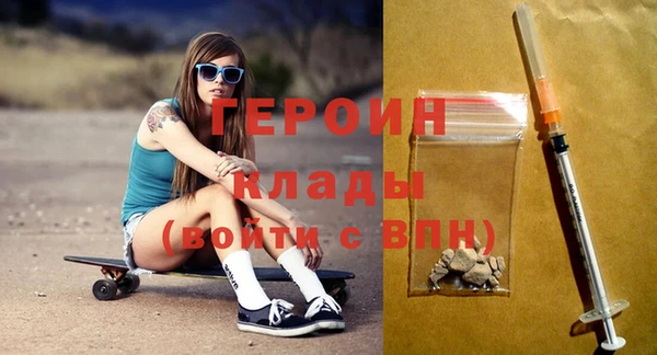 крисы Горнозаводск