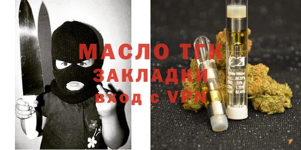 mdma Горно-Алтайск