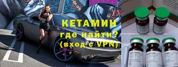 mdma Горно-Алтайск