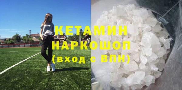 крисы Горнозаводск