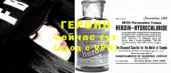 крисы Горнозаводск