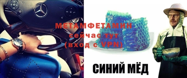 гашиш Горняк