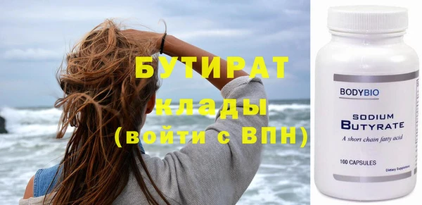крисы Горнозаводск