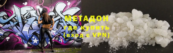 mdma Горно-Алтайск