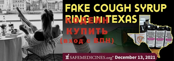 mdma Горно-Алтайск