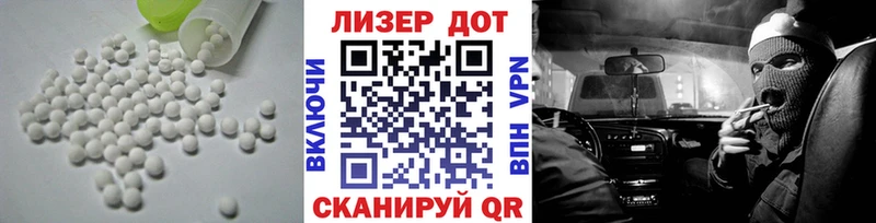 Купить закладки  Железноводск  LSD-25 экстази ecstasy 