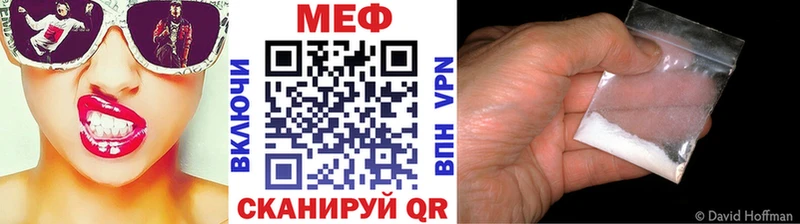 МЕФ мука  Железноводск 