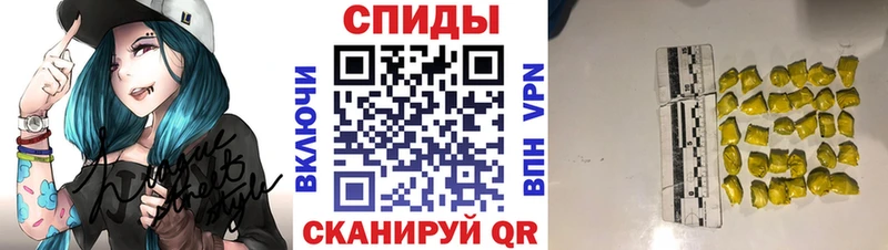 Первитин витя Купить Железноводск