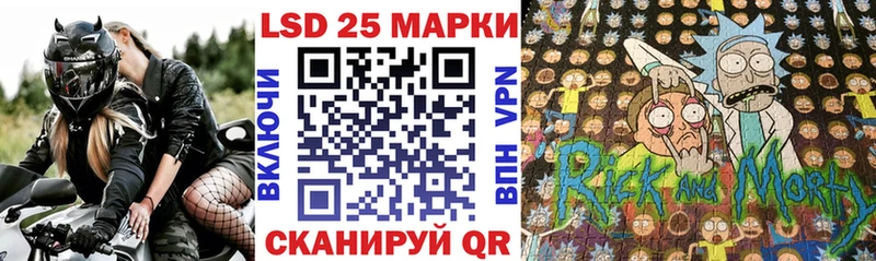 Купить  Железноводск  Марки 25I-NBOMe 1,8мг 