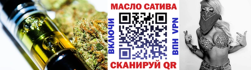 Купить где  Железноводск  Дистиллят ТГК жижа 